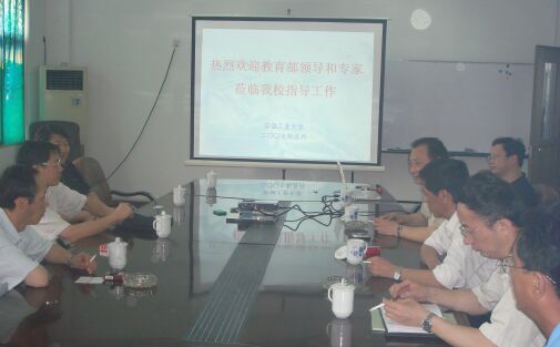 (汇报会)
